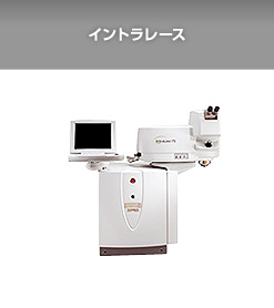 イントラレース